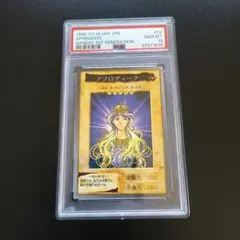 PSA 遊戯王 バンダイ まとめ売り 2026年最新】遊戯王 バンダイ psaの人気アイテム - メルカリ
