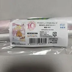 すきくじS賞 佐野愛花 見返り美人タペストリー - メルカリ