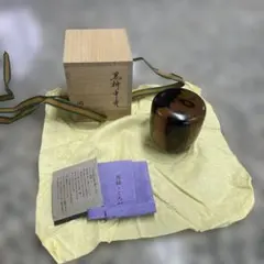 茶道具 香合 小峠葛芳（丹山窯）作 「翁面箱」 共箱付き - メルカリ