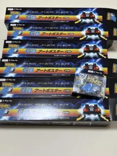 バックトゥザフューチャー　フリューくじポスター　7種