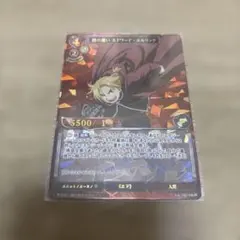鋼の錬金術師 ビルディバイド 未開封カートン ビルディバイド】タイアップブースター「『鋼の錬金術師 FULLMETAL
