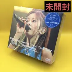 ♦︎ 【未開封】 倉木麻衣 / Loving You…