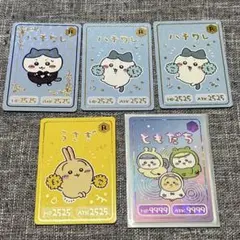 ちいかわ　ハチワレ　うさぎ　コレクションカードグミ