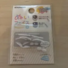 新品未開封　KIYOHARA ぬいフェイス S ホワイト