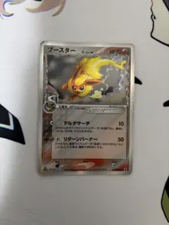 【PSA9】鑑定品 スターミーδ デルタ PCG ホロンの研究塔 1ED 2025年最新】ホロンの研究塔の人気アイテム - メルカリ