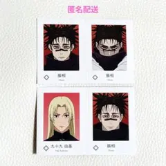 呪術廻戦 脹相&九十九由基 Wariふぉと！ - メルカリ
