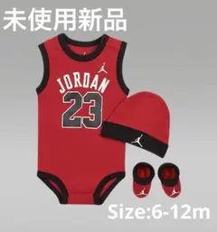 【新品未開封】NIKE Jordan ジョーダン ベビー 3点セット　6-12m