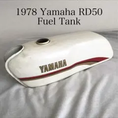 1978 YAMAHA RD50 純正タンク カフェレーサー カスタムのサムネイル