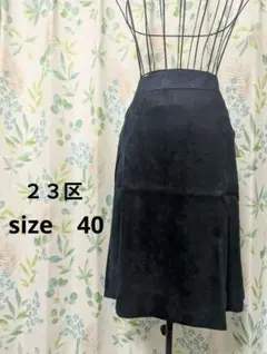 【新品♡タグ付】23区 黒 スカート サイズ40