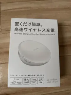 2025年最新】ワイヤレス充電 ソフトバンクの人気アイテム - メルカリ
