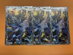 2026年最新】飛翔龍 5000VTの人気アイテム - メルカリ
