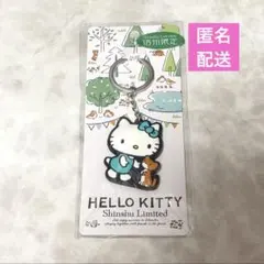 ハローキティ 信州限定 ラバーキーホルダー 未開封品