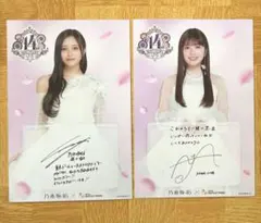2026年最新】小川彩 サインの人気アイテム - メルカリ
