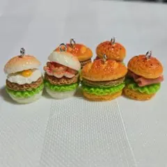キーホルダー パーツ チャーム素材 材料 ハンドメイド ハンバーガー