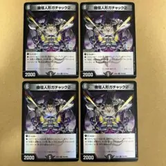 DM 黒緑 チャイカ にじさんじ フルホイル 未使用 デッキ 40枚 メルカリ便 DM 黒緑 チャイカ にじさんじ フルホイル 未使用 デッキ 40枚