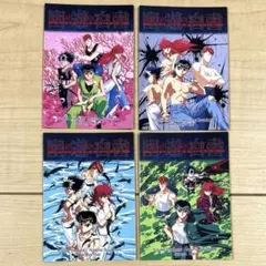 幽遊白書　 パーフェクトコレクション　ジャケットコレクション　トレカ　4枚セット