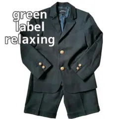 グリーンレーベルリラクシング　キッズスーツ 125 フォーマル　チェック金ボタン