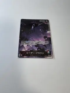 ワンピースカード