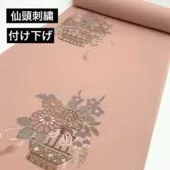 Item thumbnail for item f71244cd-f715-47c1-96e8-808e1efba955