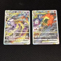 ポケモンカード ウガツホムラex パオジアンex SAR - メルカリ