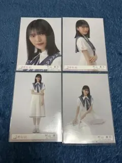 【5/10まで値下げ中】櫻坂46 村山美羽 生写真 コンプ まとめ売り 櫻坂46 村山美羽 生写真 コンプ Startover!封入 - メルカリ