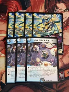 イキナリスナイパー　青寂の精霊龍　カーネル　サイレントジェラシー