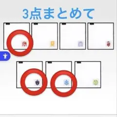 ツイステ　一番くじ　G賞　ミニタオル