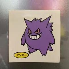 ポケモンパンシール　デコキャラシール　初代　レア