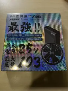 NSP Nクールウェア スターターキット 12V 2L - メルカリ