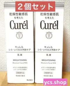 nanako.y様 リクエスト 2点 まとめ商品