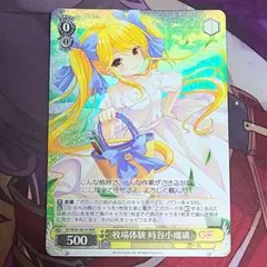 2026年最新】時谷小瑠璃の人気アイテム - メルカリ