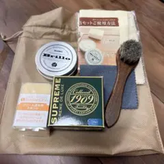 レザー用品お手入れセット ブリオのサムネイル