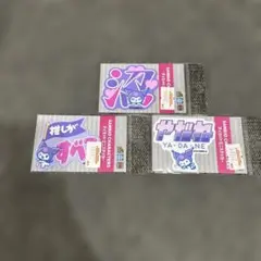 クロミ　サンリオ ステッカーセット