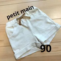 ★プティマイン★コーデュロイショートパンツ90サイズ