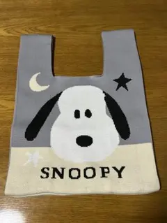 スヌーピー ジョークール ニットバッグ　新品未使用‼️