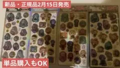 【新品未使用品・正規品】うるちゅるポップ 初音ミク4種類コンプ4つ 単品売り可○