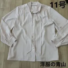 洋服の青山　ボウタイブラウス 長袖 ピンク　サイズ11のサムネイル