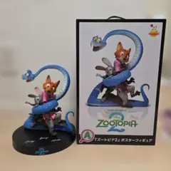 ズートピア2 Happyくじ ポスターフィギュア