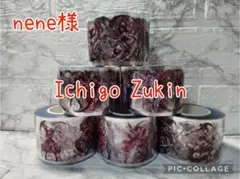 nene様　Ichigo Zukin PETロールステッカー