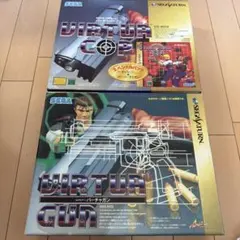 VIRTUA COP & VIRTUA GUN X 2セット