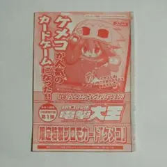 2025年最新】プロジェクトレヴォリューションの人気アイテム