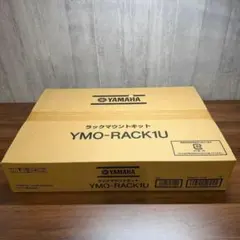 マダム様ご購入用　YMO-RACK1U　③