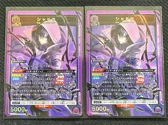 2026年最新】シャドウ R パラレル ユニオンアリーナの人気アイテム