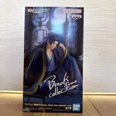 薬屋のひとりごと 壬氏 フィギュア Break time collection