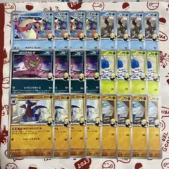 即日発送 熱風のアリーナ シロナのガブリアスex デッキパーツ 24枚セット