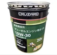 TEITO 0W-20 エンジンオイル 20L ペール缶 - メルカリ