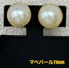 ★マベパール11mm珠★✨K18スタッドピアスイヤリング