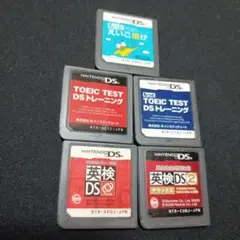 【格安】英語系DSソフト　5本セット