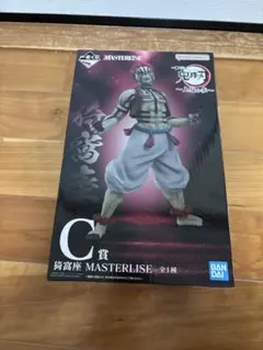 一番くじ 鬼滅の刃 猗窩座 C賞 フィギュア