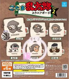 諸泉尊奈門 忍たま乱太郎 スクエアポーチ その２